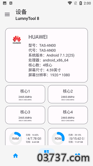 快乐游加速器2023截图