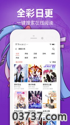 鲨鱼Top画质助手120截图