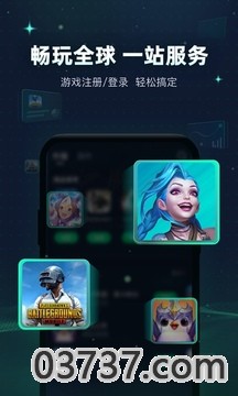 迅游手游加速器5.5.6.2截图