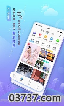 风言天气2023截图