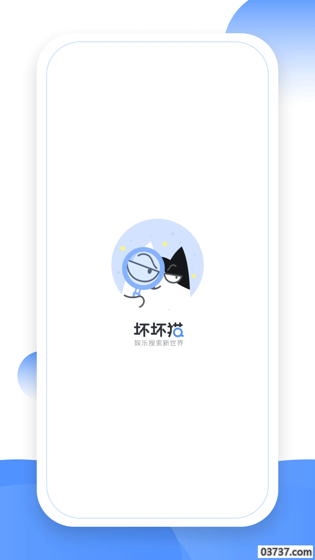 TXT坏坏猫阅读器截图