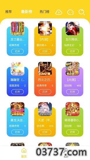 九一手游3.2截图