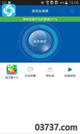 1.1.1.1加速器截图