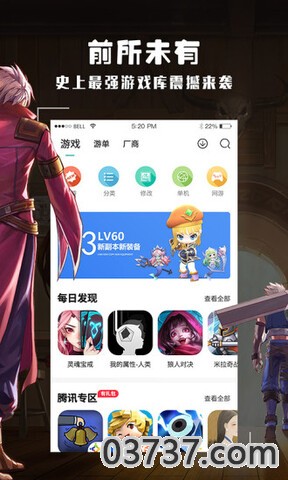 酷酷跑官方正版app截图