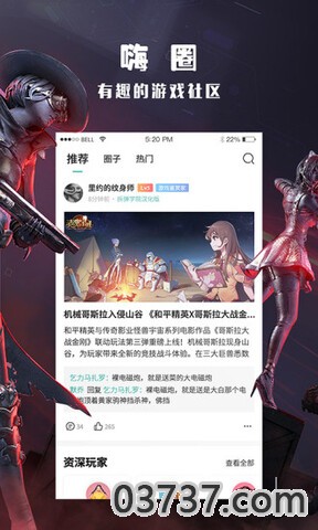 酷酷跑官方正版app截图