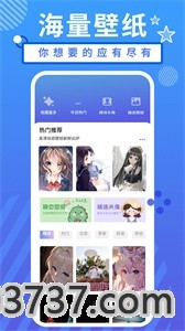 小羞漫画壁纸截图