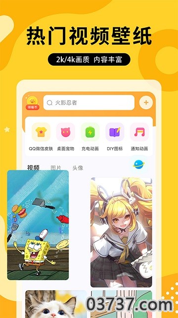 图图乐1.8.3截图