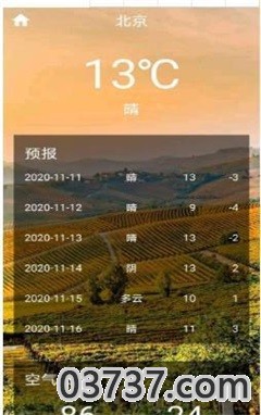 巧星天气2023截图