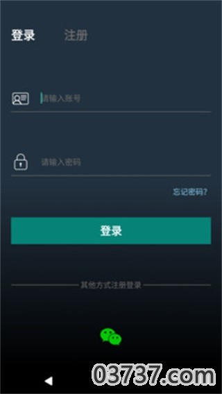 GOGO加速器6.7.9截图