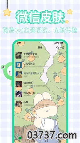 哈屏壁纸1.0截图