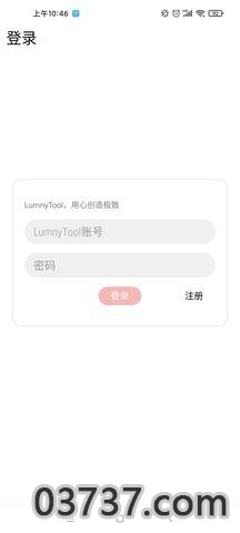 lt画质大师截图