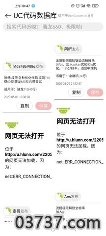 lt画质大师截图