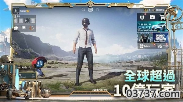 绝绝子直装1.81.03截图