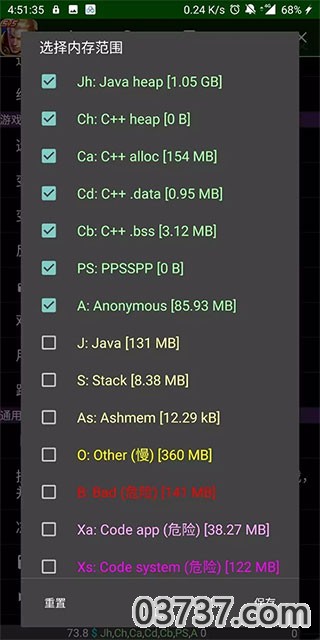 gg修改器101.1版截图