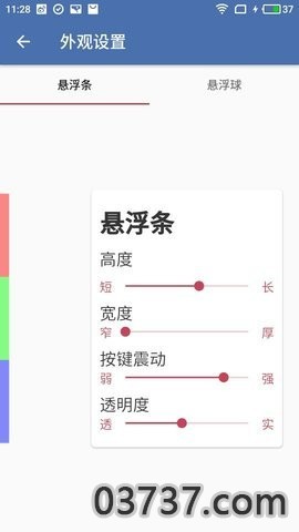 白开水国体直装4.0版截图