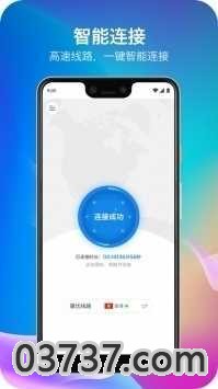 ins加速器2023截图