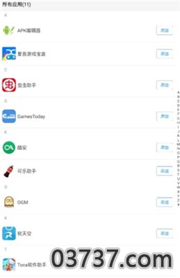 孤墨笑框架V1.79截图