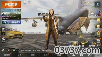 凉鹤美化包V1.3截图