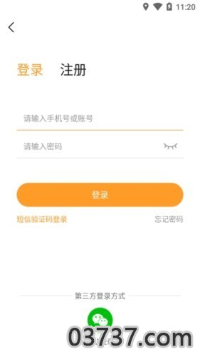 乐乐游戏盒V2.1.6截图