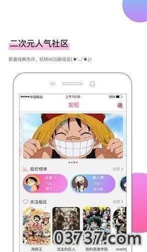 绯红漫画截图