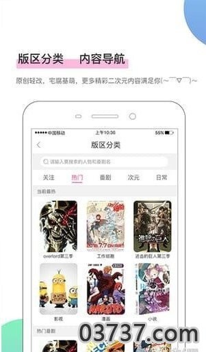 绯红漫画截图