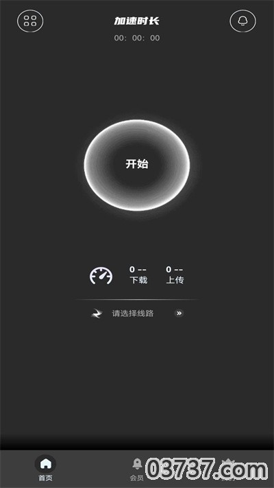 小牛加速器v4.6.3截图