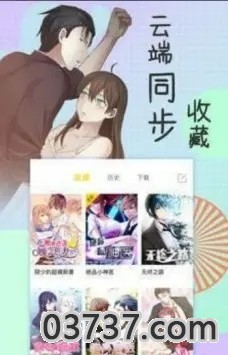 青涩漫画v1.0.0截图