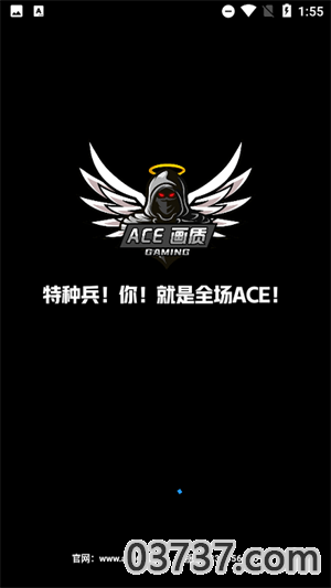 ace画质助手免root截图