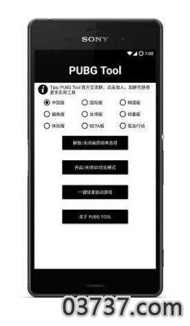 比例助手平板视野v1.0.2截图