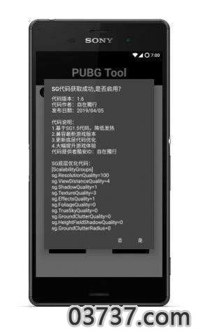 比例助手平板视野v1.0.2截图