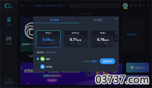 cc加速器v2.2.1023.356截图