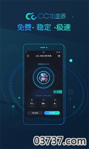 cc加速器官网正版截图