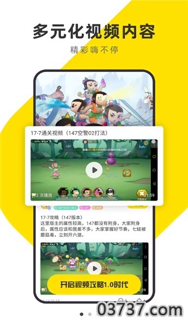 小y游戏厅截图