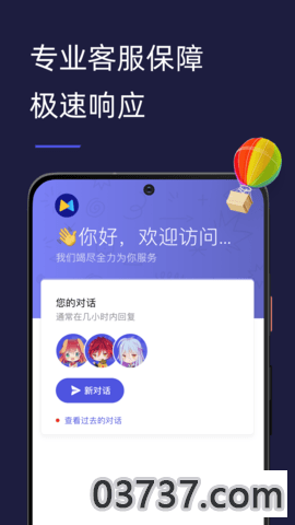 malus加速器2023截图