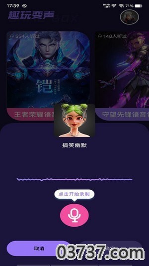 Tap游戏盒子截图