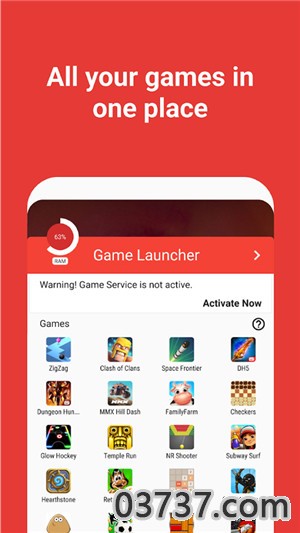 gamebooster加速器v2.57.00截图