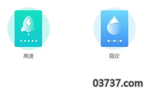 云末加速器截图