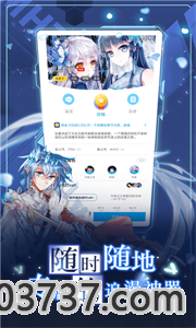 koko漫画v1.0.6截图