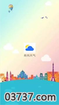 易风天气截图