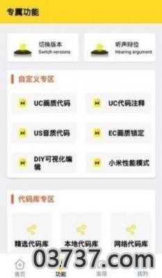 妞妞画质怪兽CN120帧3.6截图