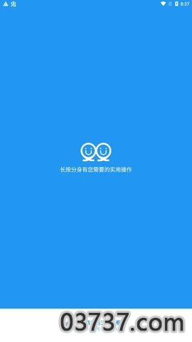 南瓜防三防闪框架(脚本框架)截图