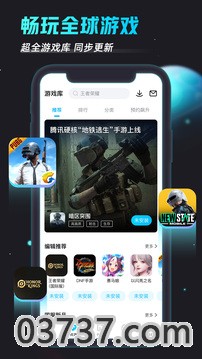 BIUBIU加速器无限时长截图