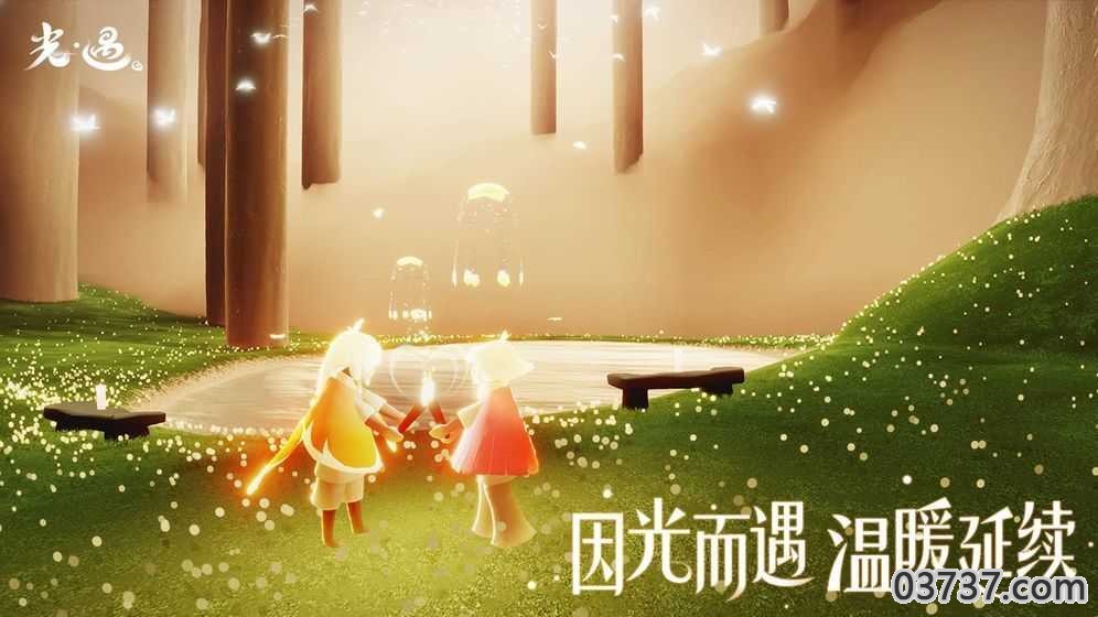 光遇樱花辅助器截图