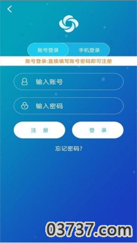 旋风加速度器2023最新版本截图