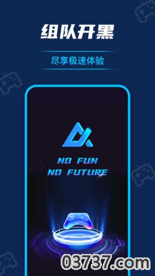 hd5.cne黑洞加速器截图