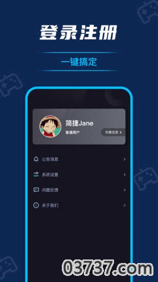 hd5.cne黑洞加速器截图