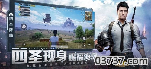 PUBGTOOL画质修改器国际服免root截图