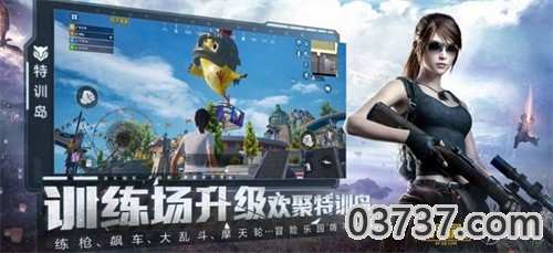 PUBGTOOL画质修改器国际服免root截图