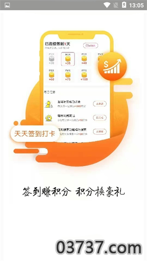 超优惠联盟2023截图