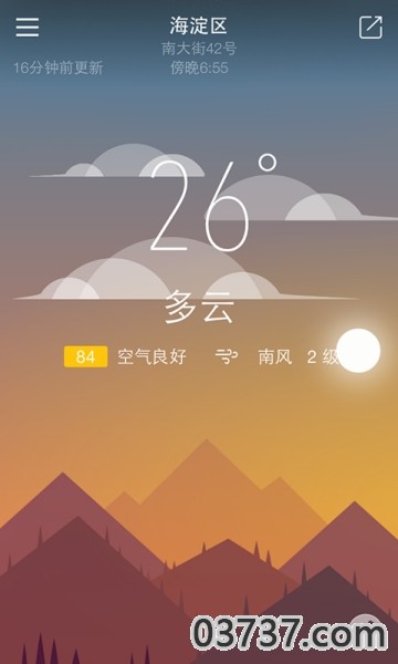 明一天气3.0截图